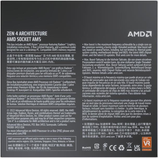 AMD Ryzen 5 7600 (6C, 3.80GHz, 32MB) - boxed