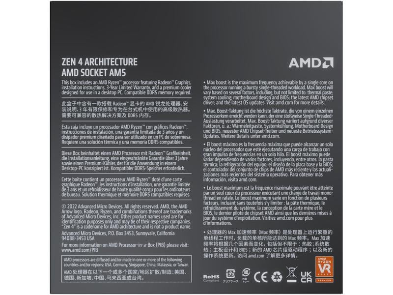 AMD Ryzen 7 7700 (8C, 3.80GHz, 32MB) - boxed