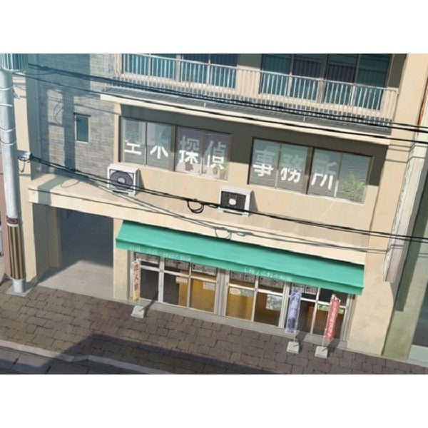 Nintendo Emio – Der lächelnde Mann