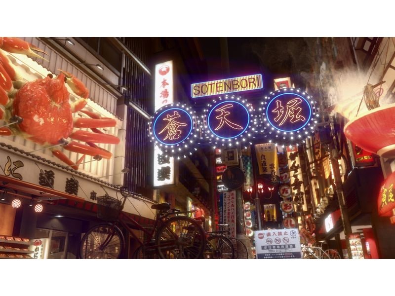 SEGA Yakuza Kiwami 2 (Game-Key Card)