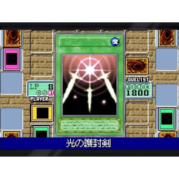 KONAMI Yu-Gi-Oh! Early Days Collection [NSW] (D) (Box)