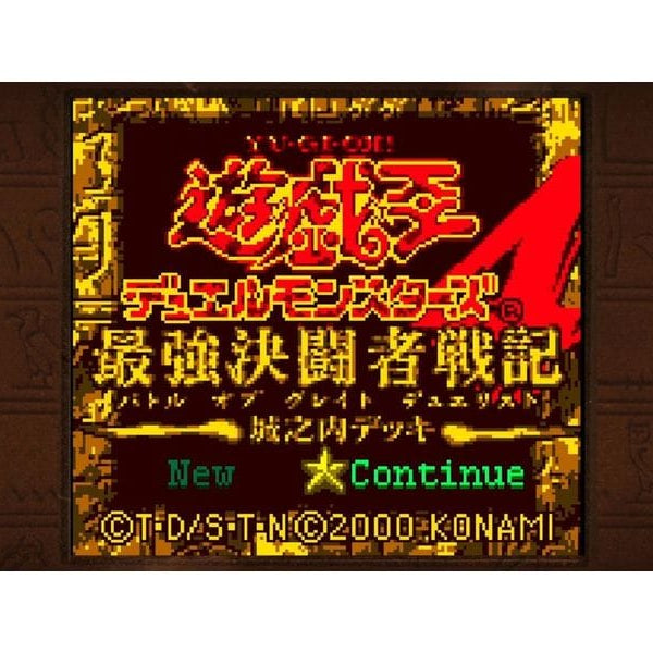 KONAMI Yu-Gi-Oh! Early Days Collection [NSW] (D) (Box)